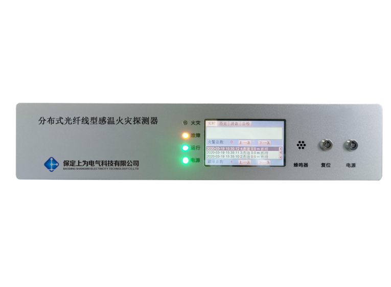MSDSS电缆分布式光纤测温