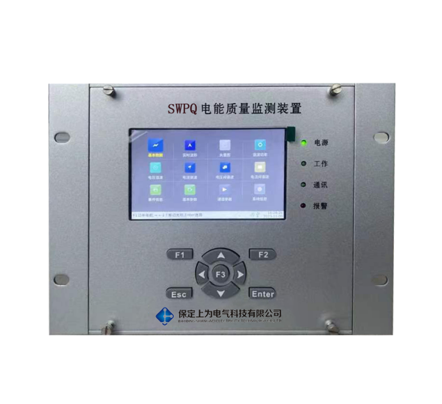 SWPQ电能质量监测装置