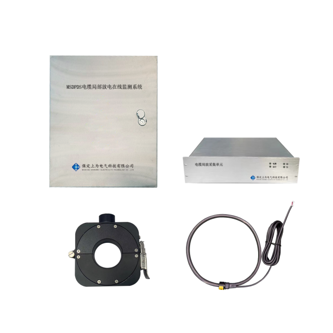 MSDPDS电缆局部放电监测