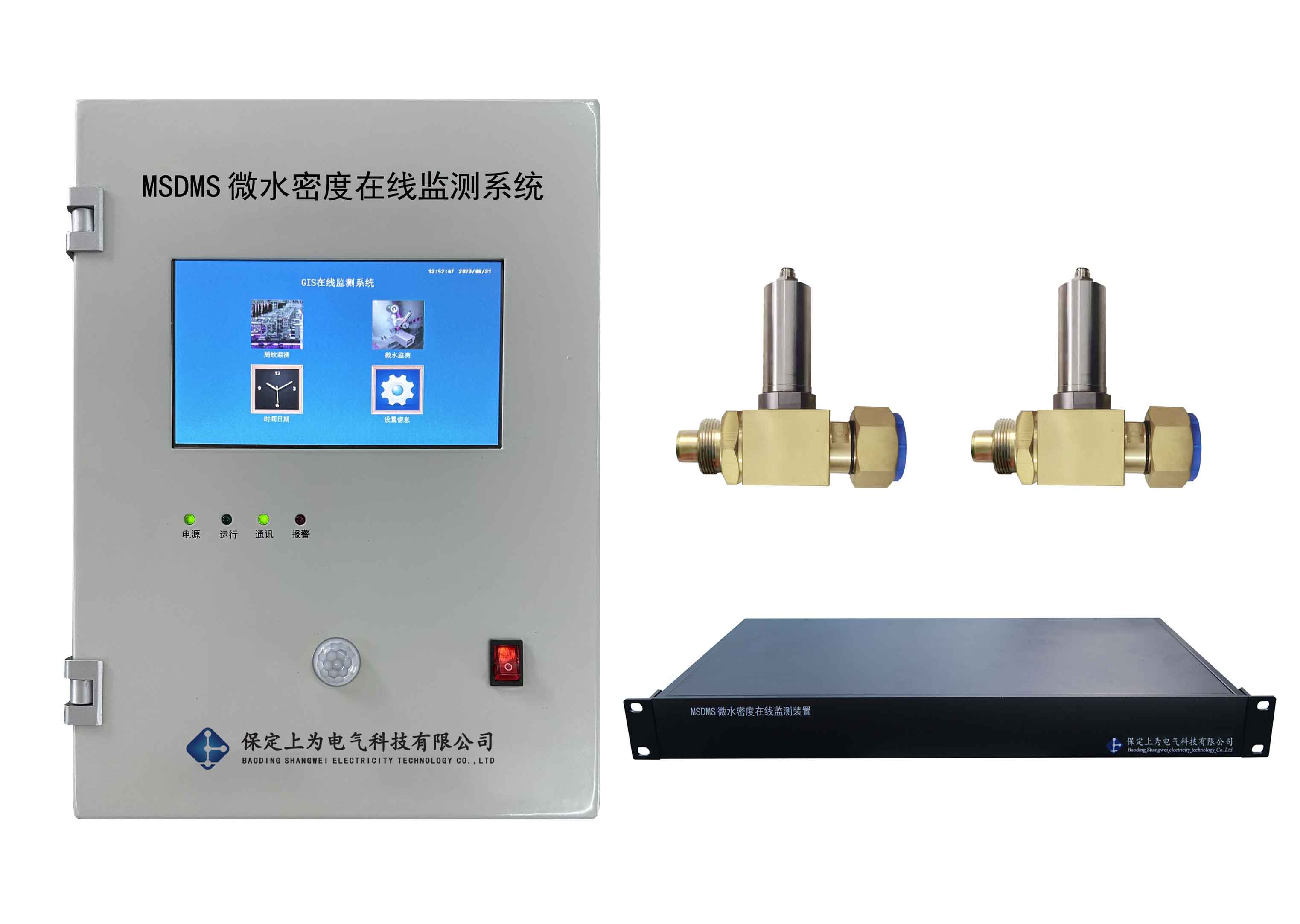 MSDMS SF6气体中微水密度