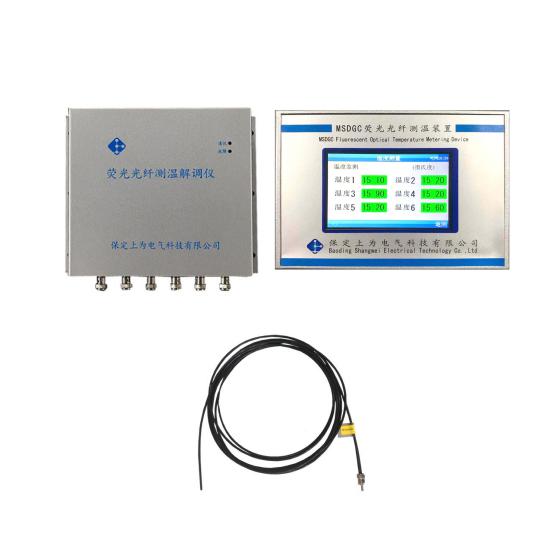 MSDGC-3荧光光纤测温装置