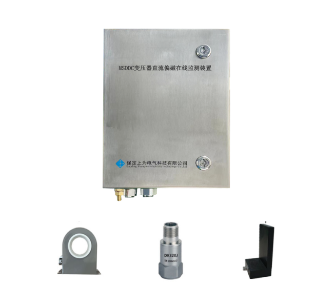MSDDC变压器直流偏磁在线